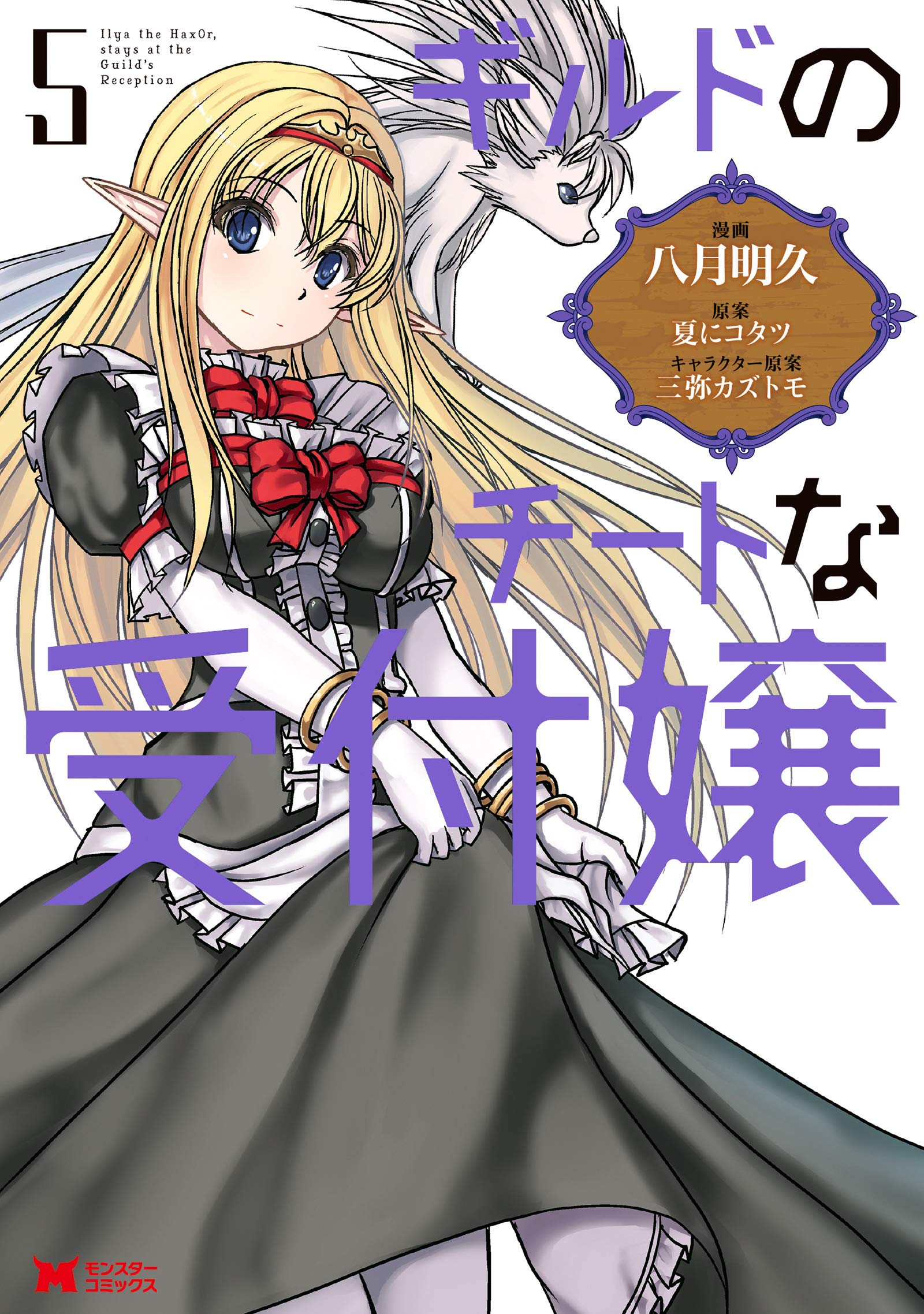 Amazon.co.jp: 夏にコタツ: 本、バイオグラフィー、最新アップデート